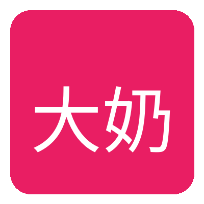 大奶 Logo